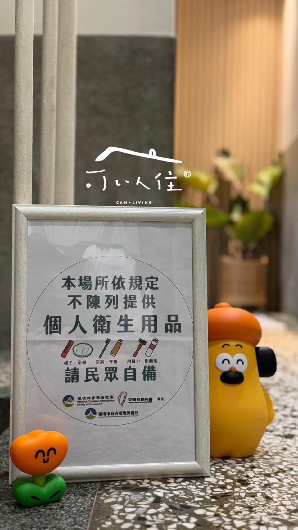 可以住canlive Tainan Eksteriør billede