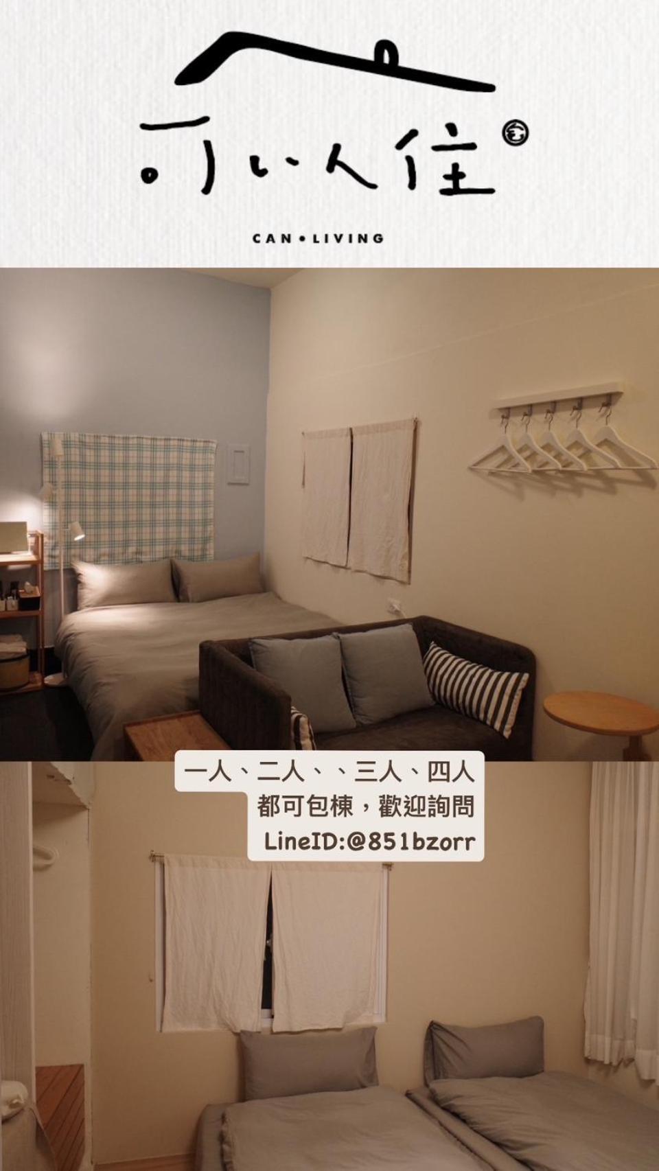 可以住canlive Tainan Eksteriør billede