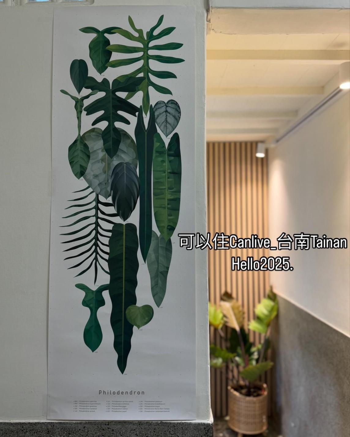 可以住canlive Tainan Eksteriør billede