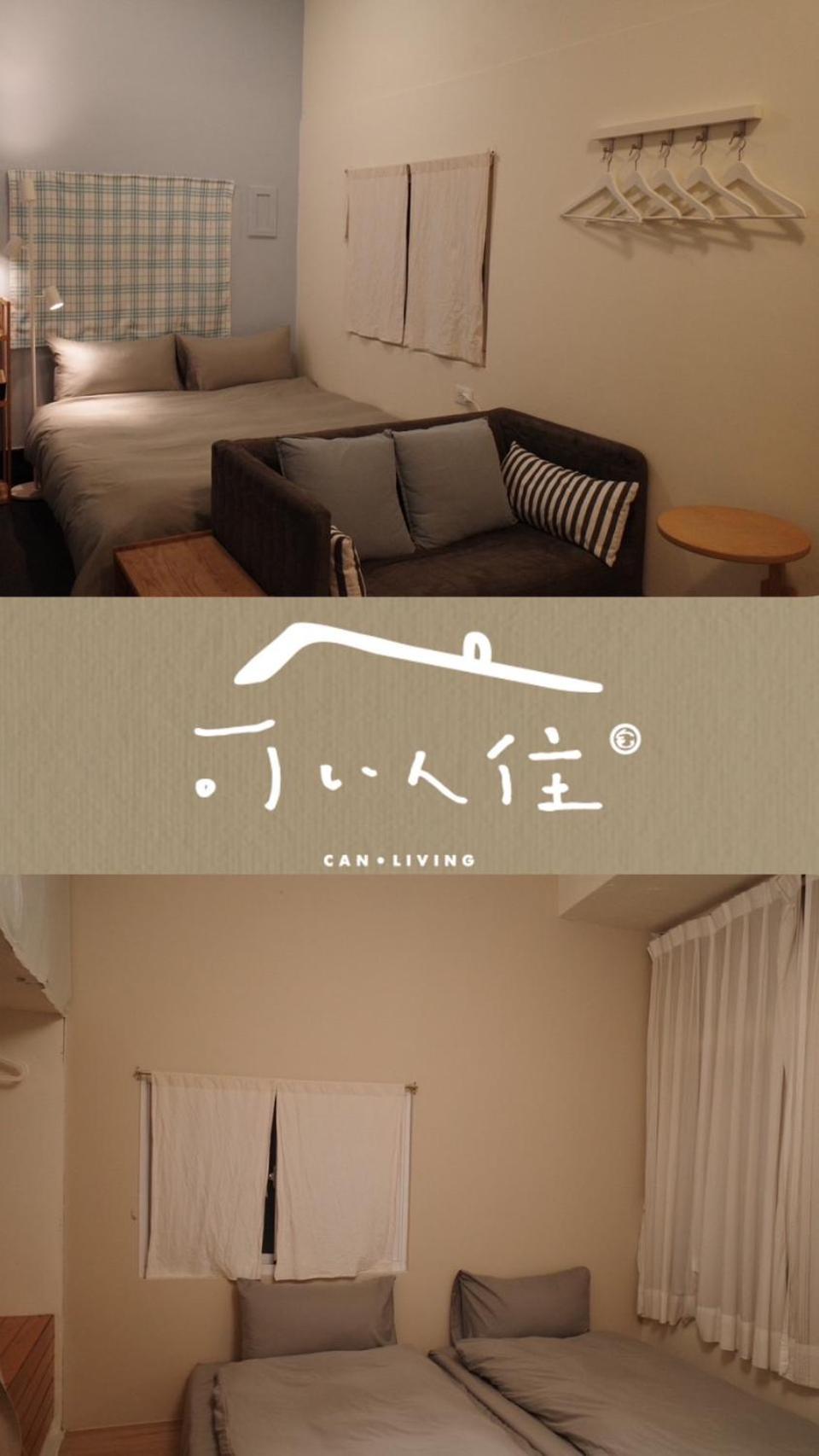 可以住canlive Tainan Eksteriør billede